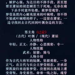 Hao Men Chong Sheng Zhi Nve Lian Xun Ai Chinese Drama photo
