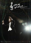 Beethoven Virus korean drama review