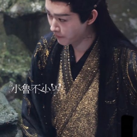 Fangs of Fortune (2024)