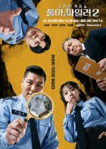 Full Profiler Season 2