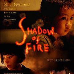Shadow of Fire Japanese Movie photo