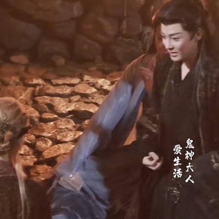 Fangs of Fortune (2024)