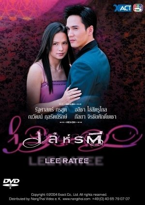 Leh Ratree (2004) poster