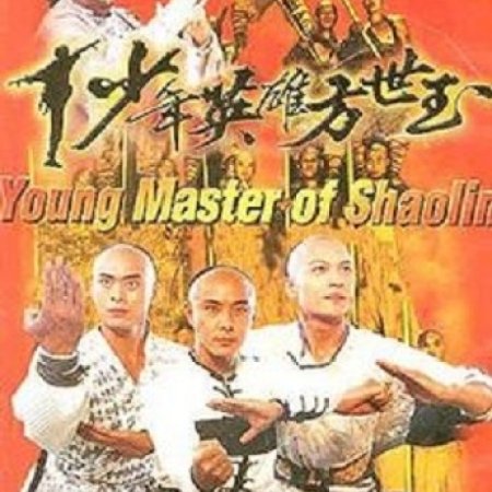 Kamisama no Boto  (2013)