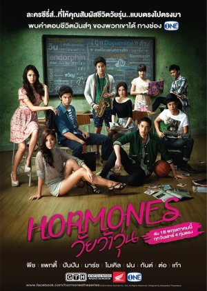 Hormônios Temporada Um (2013) poster