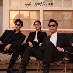 Ordinary Greatness Chinese Drama photo