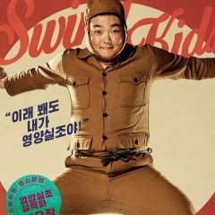Swing Kids (2018) photo