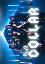 We Are COLLAR Hong Kong TV Program photo