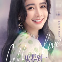 Fall in Love Chinese Drama photo