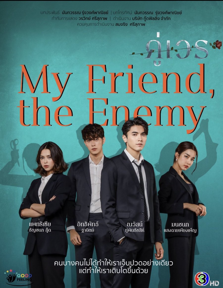 image poster from imdb, mydramalist - ​My Friend the Enemy (2022)
