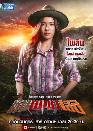 Phailin | Outlaw Justice