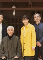 Chokotto Kyoto ni Sundemita Japanese Drama(2022) photo