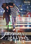 Close to Love chinese drama review