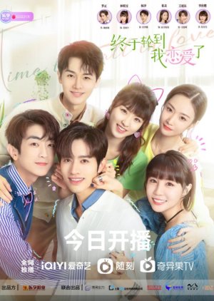 Time to Fall in Love (2022) poster