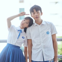 Love You Forever Chinese Movie photo
