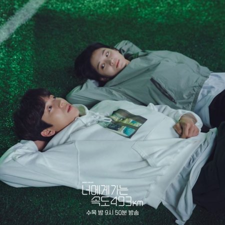 Assistir Love All Play Episodio 15 Online