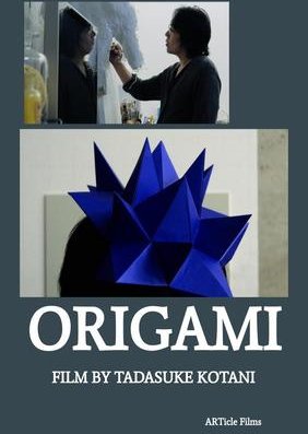 Origami (2022) poster