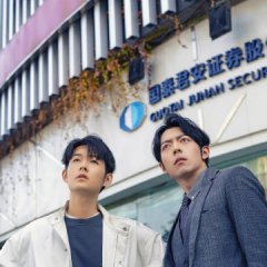 My Rich Little Brother Chinese Drama photo