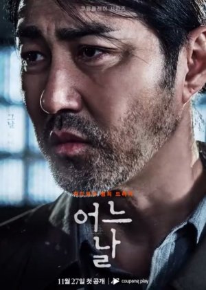 Shin Joong Han | Um Dia Comum