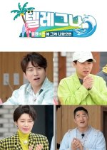 Telegna Korean TV Program photo