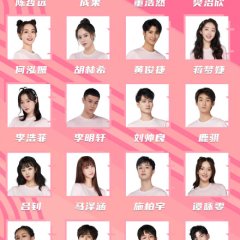 Super Nova Games Season 3 Chinese TV Program photo