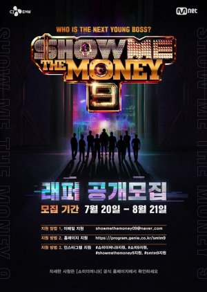 Show Me The Money: Season 9 (2020) poster