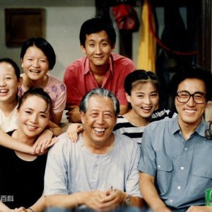 I Love My Family (1993)