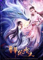 Fox Fairy Teases Childe Chinese Movie photo