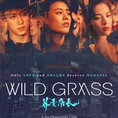 Wild Grass (2020)