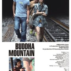 Buddha Mountain Chinese Movie photo