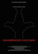 Nakabibinging kadiliman Philippines Movie photo