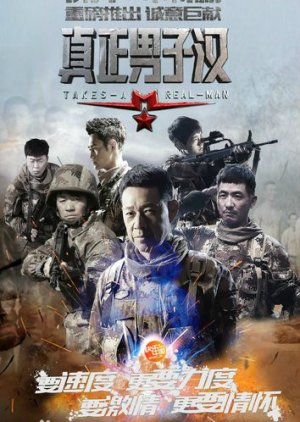 Takes A Real Man Season 1 2015 Mydramalist