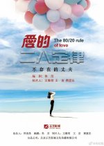 She and Her Perfect Husband (2022) - MyDramaList