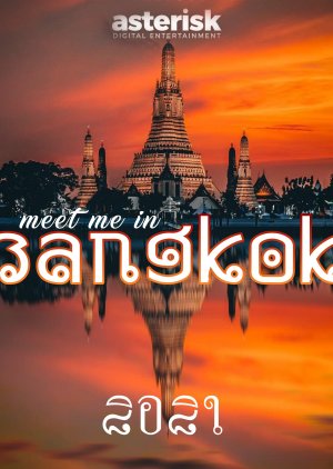 Meet Me in Bangkok () poster