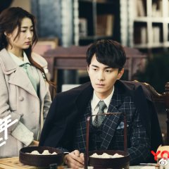 Young Blood Agency Chinese Drama photo