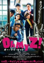 Oh My Zombie! Japanese Movie photo