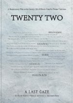 Twenty Two Chinese Movie photo