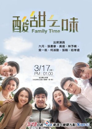 Family Time (2017) poster