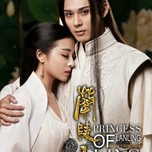 Kamisama no Boto  (2013)
