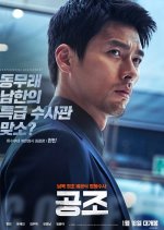 confidential assignment 1 tagalog dubbed