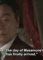 Amachan (2013) photo