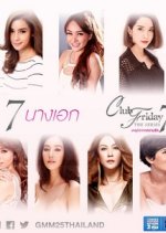 Club Friday Season 7 Thai Drama photo