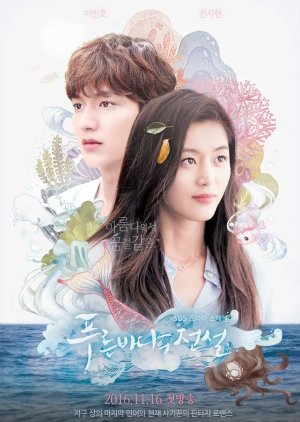 the legend of the blue sea drama cast