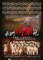 The Merger Hong Kong Movie photo