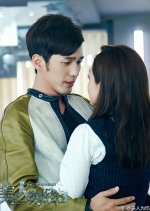 Memory Lost Season 3 Chinese Drama photo