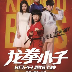 Kung Fu Boys (2016)