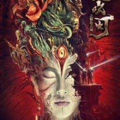 Mojin: Ancient City of Cadota Chinese Movie photo