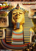 Nazotoki Battle TORE Japanese TV Program photo