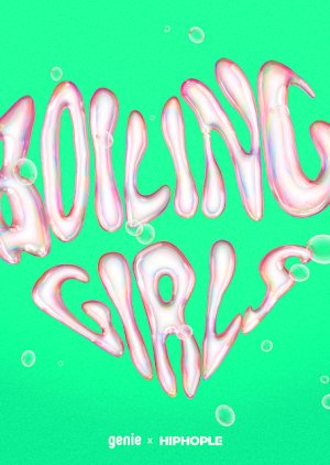 Boiling Girls (2022) poster
