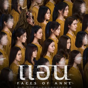 Faces of Anne (2022)